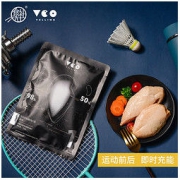 YELLING 食光社 鸡胸肉 100g*10 39.9元包邮（需用券）