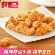 肯德基供应商 姐妹厨房 藤椒鸡米花 500g*4袋 59元吃货价