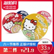 RIO&；HelloKitty薄荷糖4盒 券后￥23.9