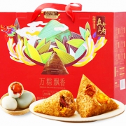 鲜肉粽子经典礼盒6*100克 券后￥9.9