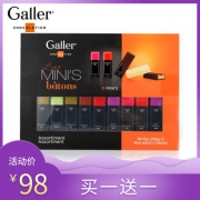 比利时国宴巧克力 Galler 夹心巧克力礼盒 18块/盒 98元包邮 直降40元 历史新低