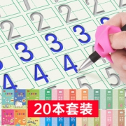 卡尔贝比 儿童练字帖 凹槽描红本 20本 送笔杆+笔芯+握笔器 9.9元包邮（需用券）