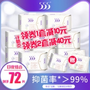 555 三五 亲肤纯棉卫生巾套装（日230mm 5片 6包 夜290mm 5片 2包 超长360mm 5片 护垫 150mm 25片）  券后29.9元