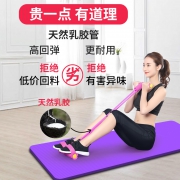 中欧 ZO-YOGA-033 健身拉力器  券后16元