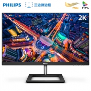 新品发售：PHILIPS 飞利浦 245E1 23.8英寸显示器（2K、IPS） 1099元包邮（需1元定金）