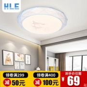 HLE 蓝禾照明 led吸顶灯 白光 12W9.9元包邮（需用券）
