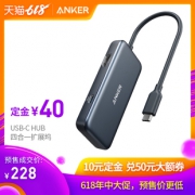 618预售、新品发售：ANKER 安克 A8336 USB-C Hub  四合一拓展坞（60W PD、HDMI、USB-A*2） 228元包邮（需40元定金）