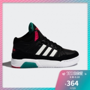18日0点：adidas 阿迪达斯 PLAY9TIS EE6070 女子休闲鞋 *2双 528元（需用券，合264元/双）
