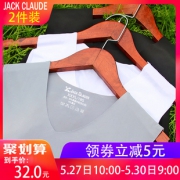 Jack claude 冰丝无痕背心 2件装 
 6万4.9高评 17元包邮