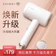直白吹风机新款不伤发电吹风筒小米生态链 券后￥179