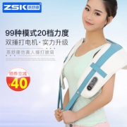 蒸舒康 家用肩膀颈椎智能按摩披肩 券后￥39