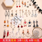 80款可选 耳夹无耳洞女学生耳饰 券后￥3.9