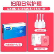可孚 高效单体银妇用抗菌凝胶 3g*5支 送清洗器和小苏打