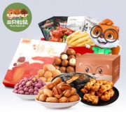 三只松鼠 网红零食大礼包一箱  29.9元包邮（需用券）