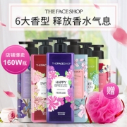 菲诗小铺-香水沐浴露500ml 券后￥28.9