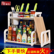 创健 双层厨房置物架 白色 32cm 基础款9.9元包邮（需用券）