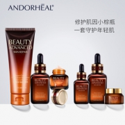 ANDORHEAL 澜笛若慕 小棕瓶6件套护肤品套装  券后69元