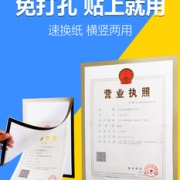 童鸽 营业执照保护套+彩色折纸200张  券后1.9元