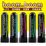 防打瞌睡神器 美国boomboom 精油薄荷鼻通 提神醒脑 缓解鼻炎 38元包邮 新低价