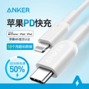 ANKER 安克 USB-C to Lightning MFi 数据线69元包邮