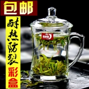青苹果 耐热玻璃杯 300-380ml9.9元包邮（需用券）