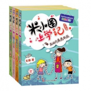 《米小圈上学记 四年级》（套装共4册） 29.9元包邮（需用券）