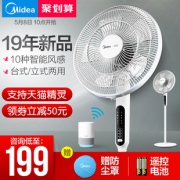 Midea 美的 SAC-TM 电风扇169元包邮（需用券）