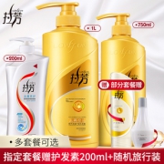 拉芳 去屑养护洗发水 200ml 6.9元包邮（需用券）