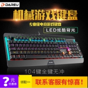 达尔优LK169青轴有线电竞专用机械键盘 129.0元