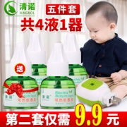 清诺 电热蚊香液 3瓶+加热器  券后14.8元