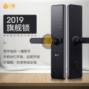 小益 E206 智能锁防盗门 曜石黑WiFi版 699元包邮