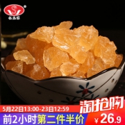 亿龙源 多晶冰糖小粒黄冰糖1150g 券后￥21.9