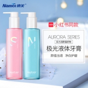小红书推荐 纳美小苏打按压液体牙膏 券后￥29