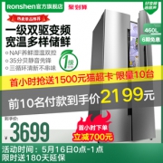 容声（Ronshen） BCD-460WD11FP 十字对开门冰箱 2199元