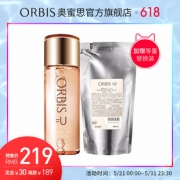 618预售：ORBIS/奥蜜思悠精华水180ml买正装送等量替换装 219元买一送一