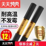 全霸 高档餐具合金筷子10双装 券后￥11.9