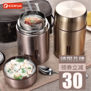 EDISH 焖烧壶  券后79元