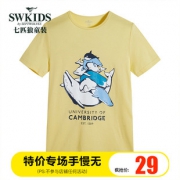 七匹狼童装19新品夏季男童短袖t恤儿童圆领中大童修身休闲 29元