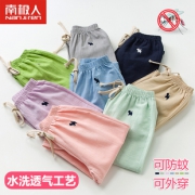 南极人 儿童纯棉防蚊裤 券后￥14.8