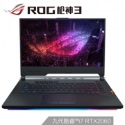 26日0点：ROG 玩家国度 枪神3 15.6英寸15.6英寸游戏本（i7-9750H、16GB、1TB、RTX2060 6G） 14999元包邮（需预约）