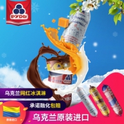 乌克兰进口 如迪 网红牛乳冰激凌 500g*2盒 牛乳含量50%以上 89元包冷链 融化破损包赔