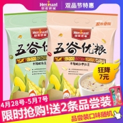 皇麦世家 五谷优粮燕麦片 512g*2袋 22.8元包邮