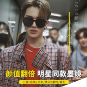 GAEA 盖娅 15999 男女同款太阳镜 7.9元包邮（需用券）