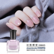 网红果冻DB少女心裸粉色指甲油 券后￥24