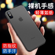 菁拓 iPhone手机壳 6-XR可选 1.9元包邮（需用券）