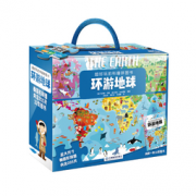《超好玩的科普拼图书：环游地球》  103.3元，可521-330