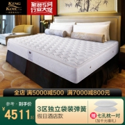 KING KOIL 金可儿 假日酒店 玛瑙 席梦思弹簧床垫 1500*2000mm  4511元包邮（需用券）