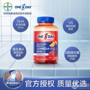 德国拜耳旗下，One A Day 复合维生素+Omega3 DHA软糖100粒