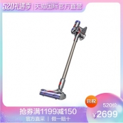 88VIP：dyson 戴森 V8 animal 手持式吸尘器 2314.05元包邮（需用券）