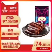 15日0点：Kerchin 科尔沁 极致豪情 风干牛肉干 400g*3件+凑单品 177.75元包邮（合59.25元/件）
